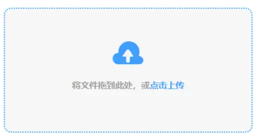 爱趣游戏平台使用讲解 - 添加文件